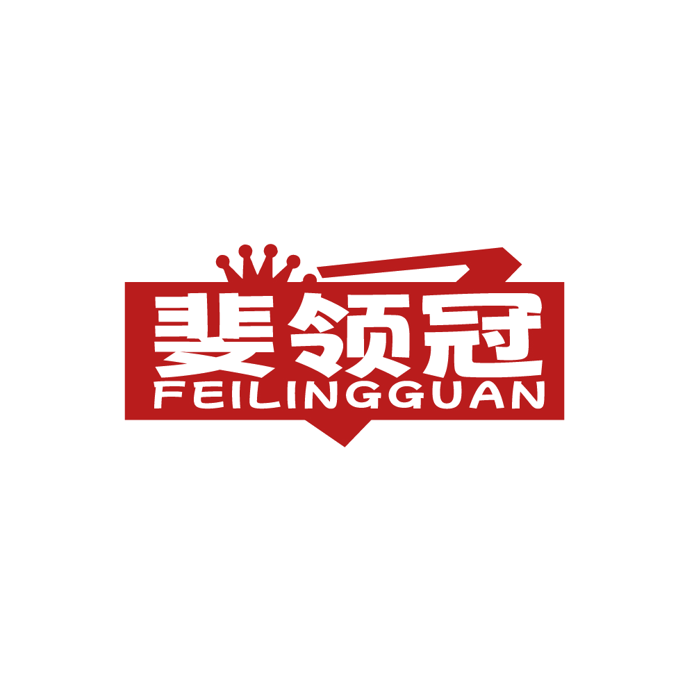 斐领冠 第25类服装鞋帽 注册号88402961商标图样