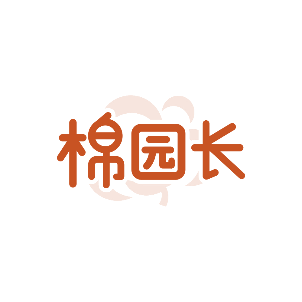 棉园长 第25类服装鞋帽 注册号88423348商标图样