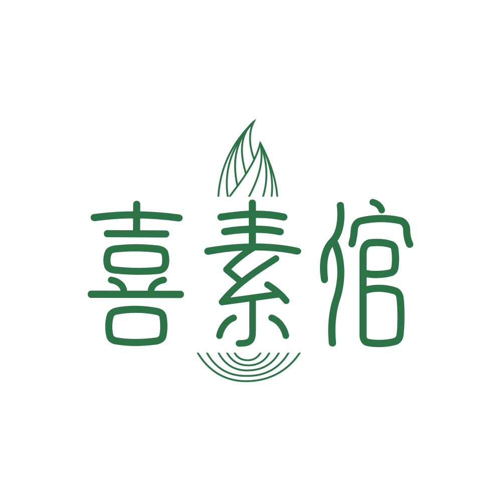 喜素倌 第43类餐饮住宿 注册号88423350商标图样