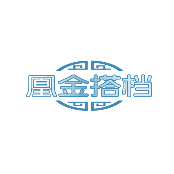 凰金搭档 第41类教育娱乐 注册号88426663商标图样