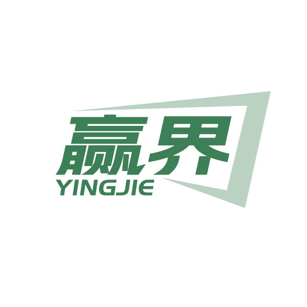 赢界 第18类皮革皮具 注册号88426666商标图样