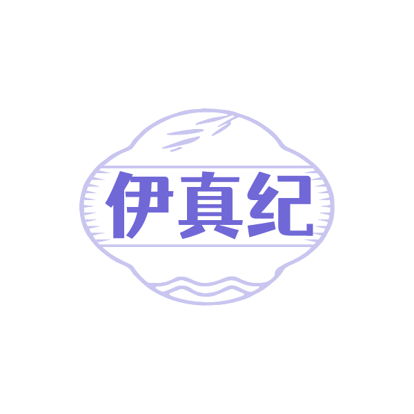 伊真纪 第30类小食配料 注册号88426668商标图样