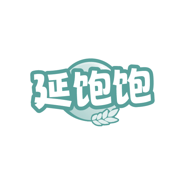 延饱饱 第43类餐饮住宿 注册号88426712商标图样