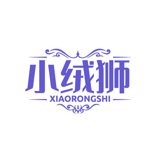 小绒狮 第25类服装鞋帽 注册号88426765商标图样