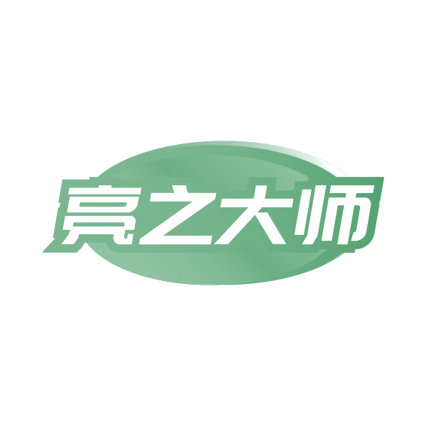 亮之大师 第44类医疗园艺 注册号88426881商标图样