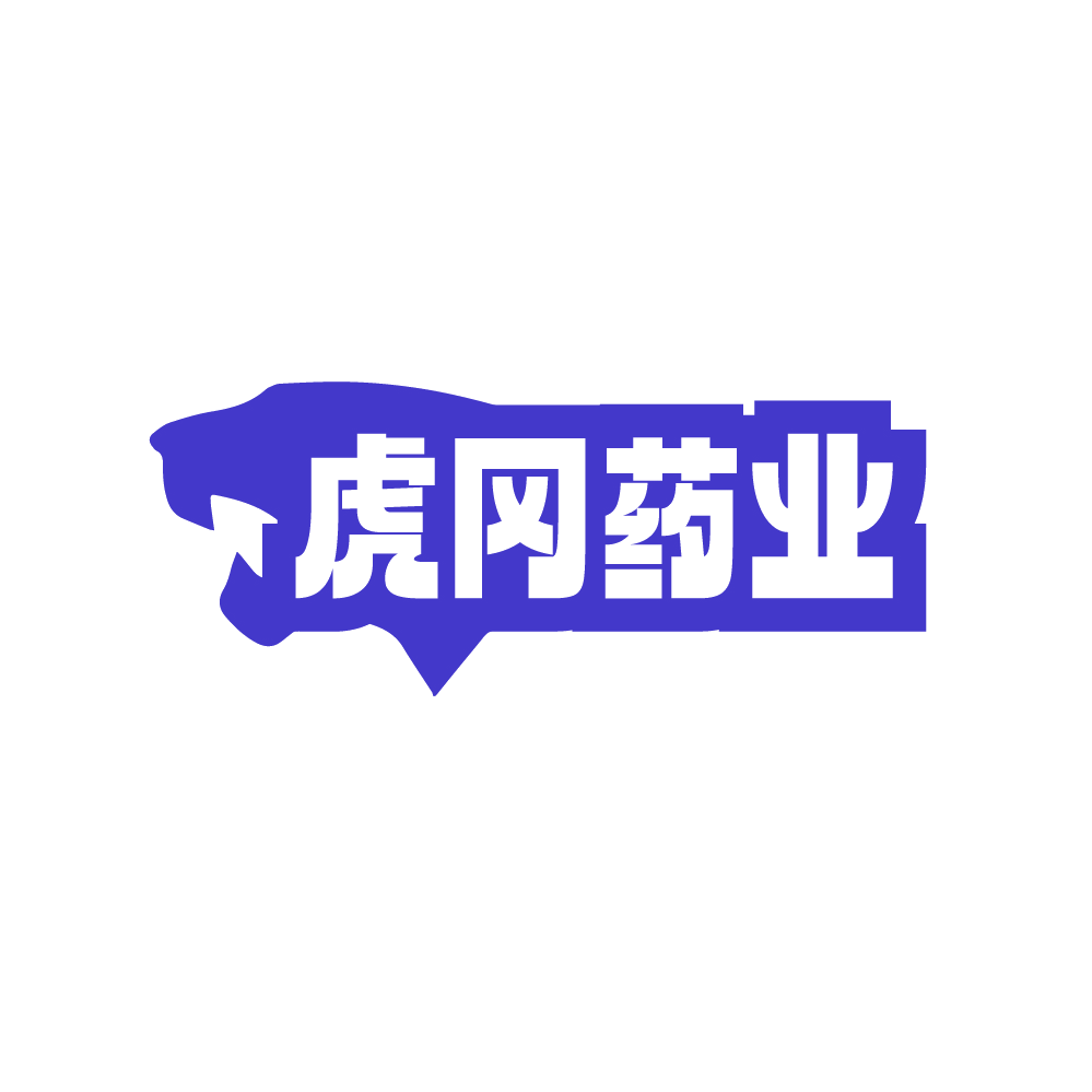 虎冈药业 第35类广告销售 注册号88447108商标图样