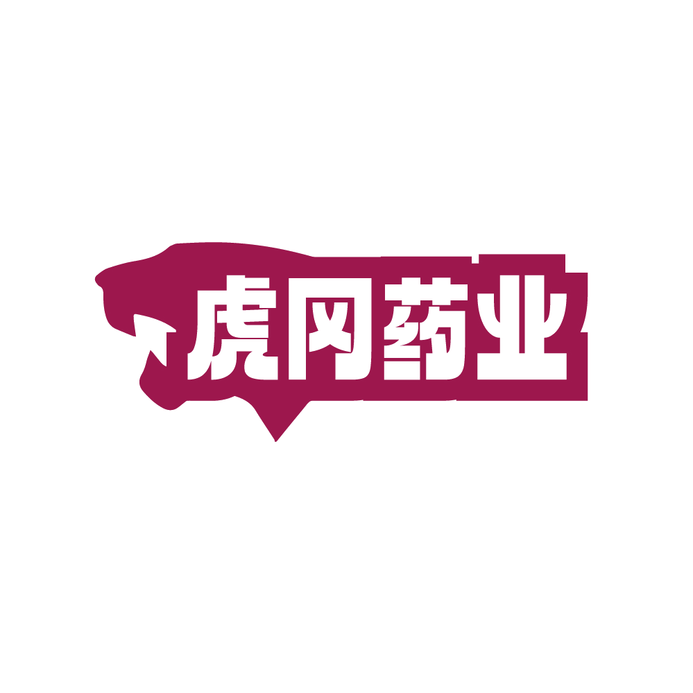 虎冈药业 第5类医药 注册号88447109商标图样