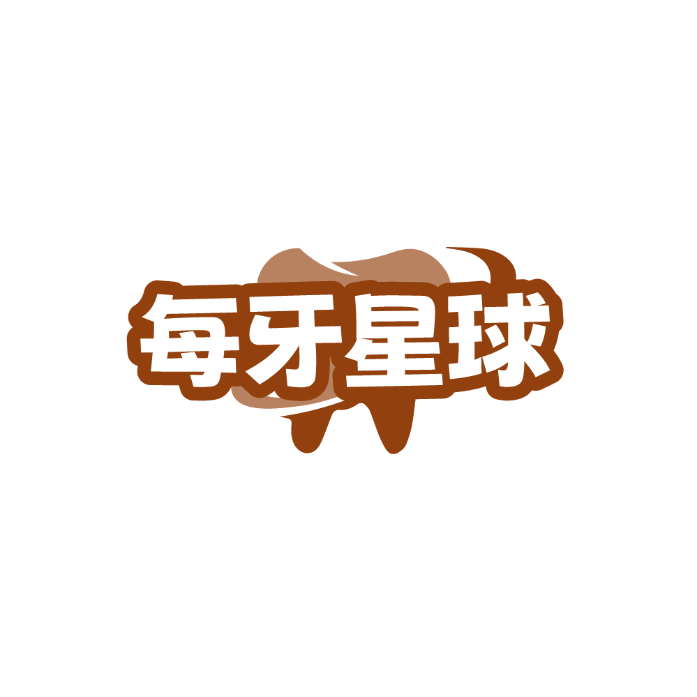 每牙星球 第21类厨房洁具 注册号88447116商标图样