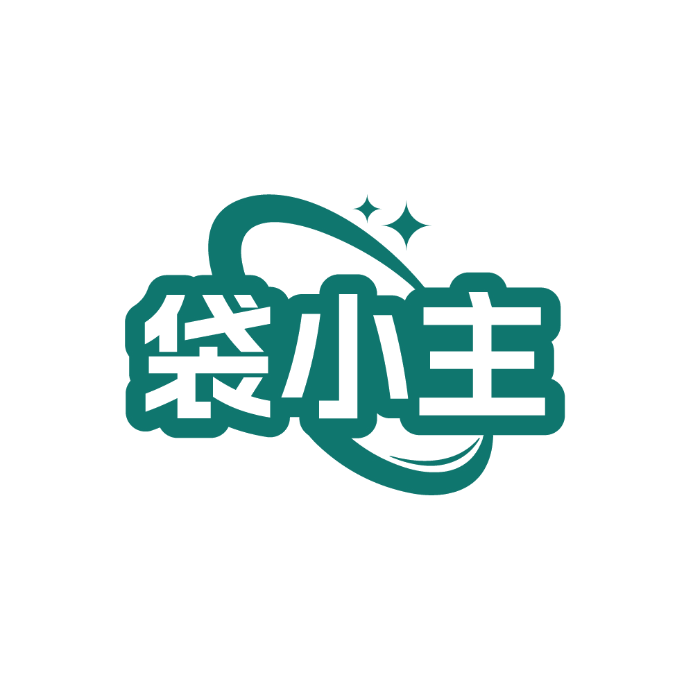 袋小主 第22类绳网袋篷 注册号88474219商标图样