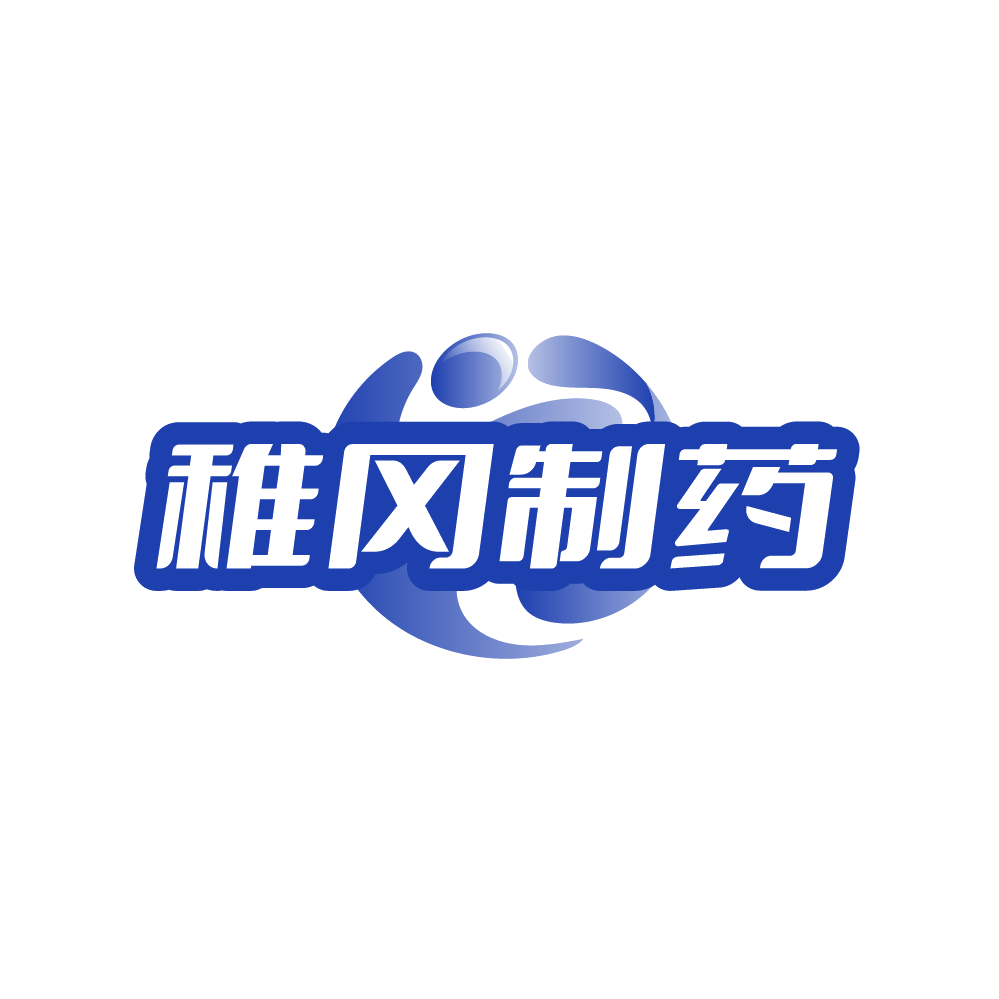 稚冈制药 第5类医药 注册号88474220商标图样