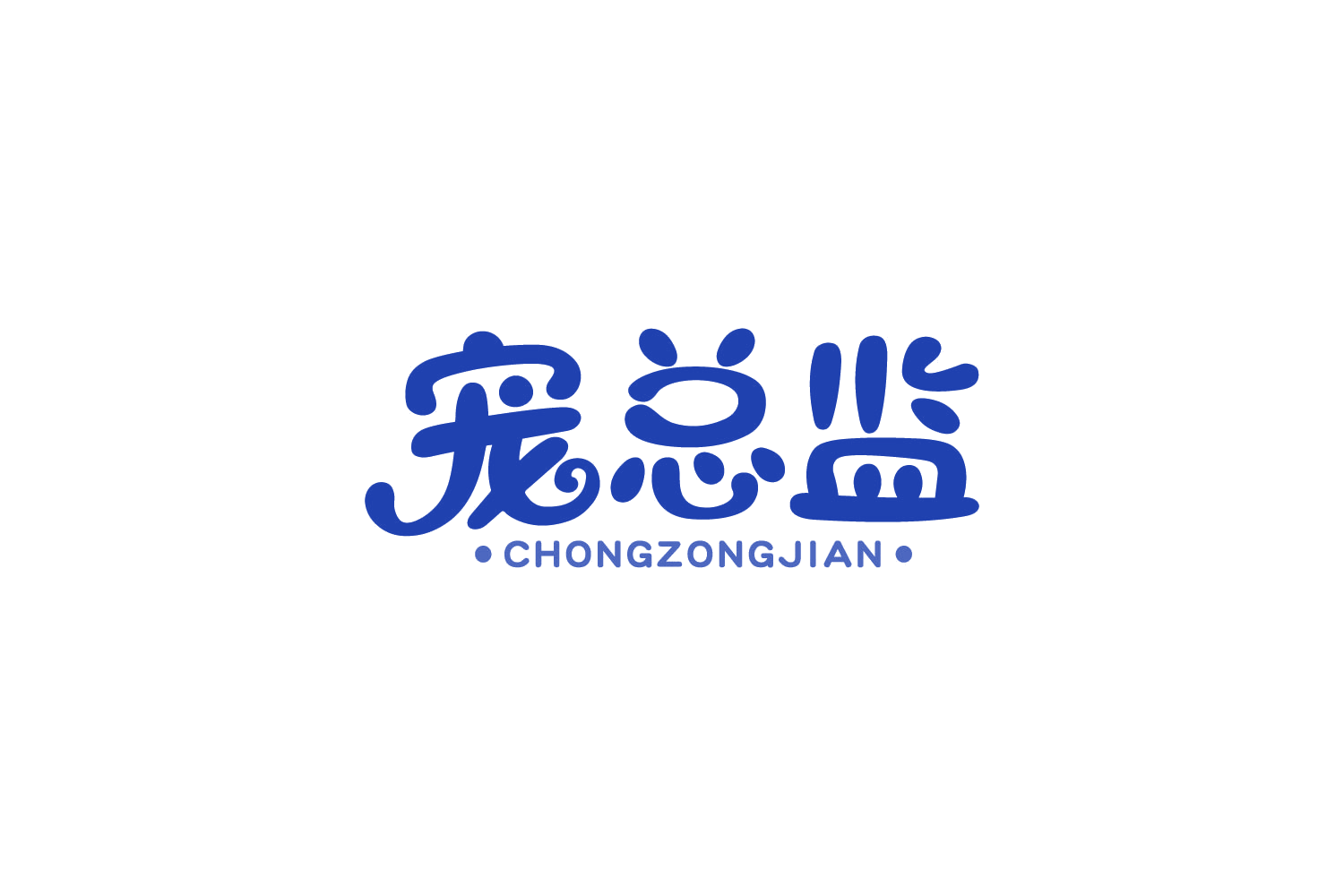 宠总监 第20类家具 注册号88485968商标图样