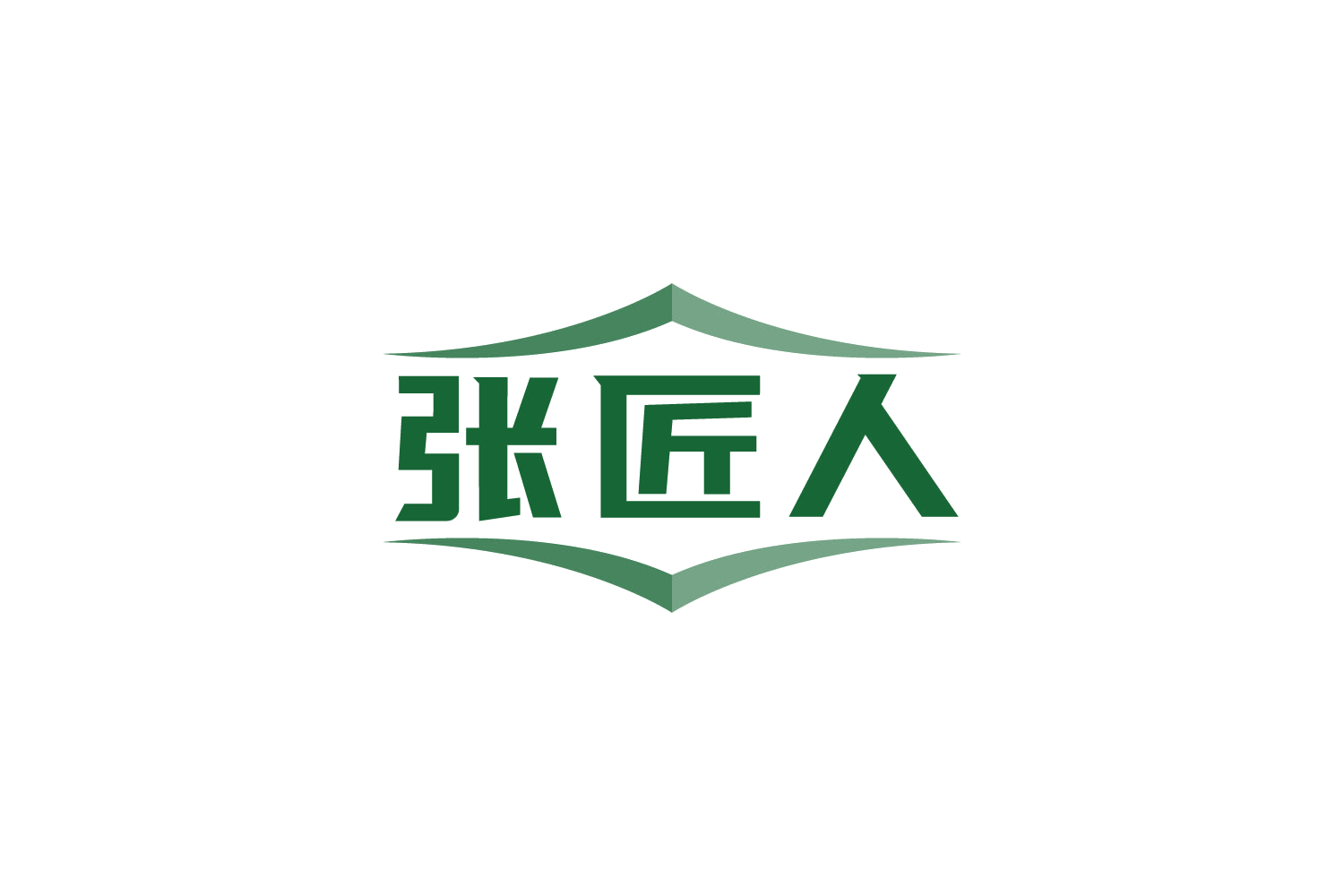 张匠人 第8类手工器械 注册号88485972商标图样