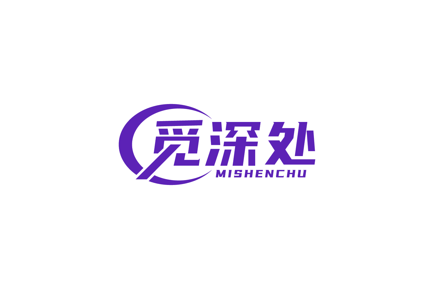 觅深处 第9类科学仪器 注册号88486855商标图样
