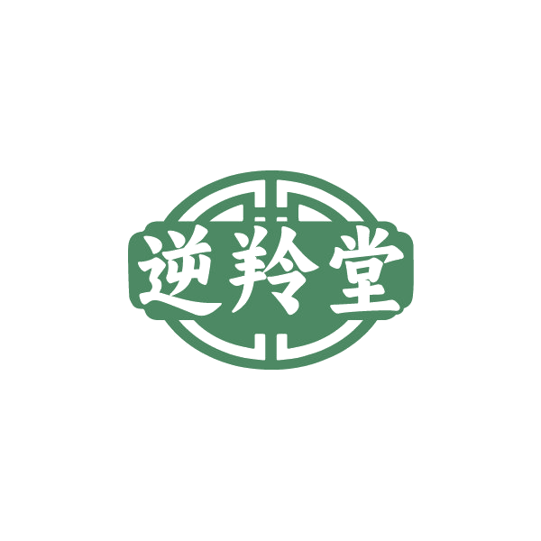 逆羚堂 第35类广告销售 注册号88503213商标图样