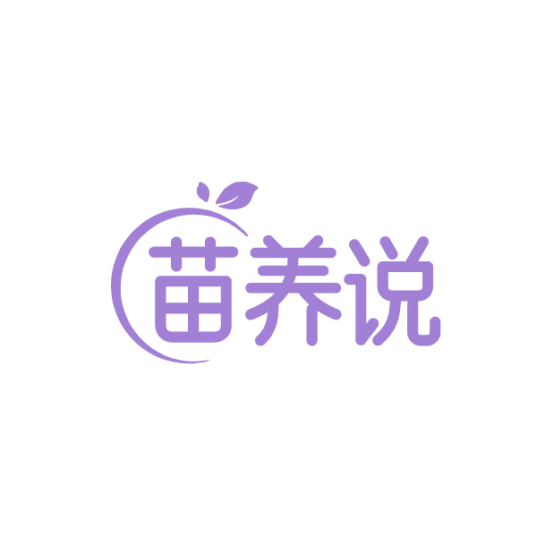 苗养说 第32类啤酒饮料 注册号88503214商标图样