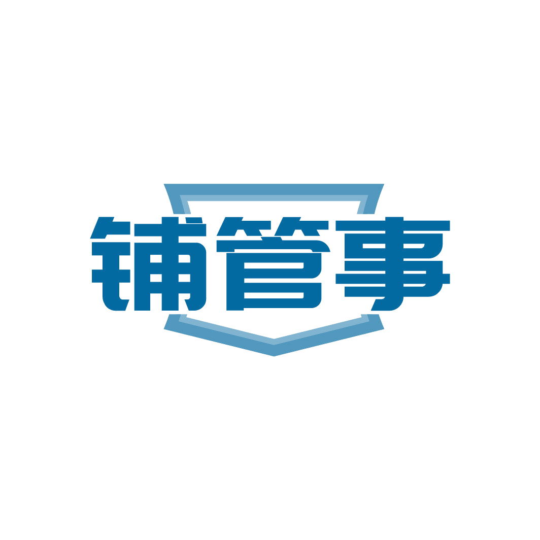 铺管事 第36类金融物管 注册号88503316商标图样
