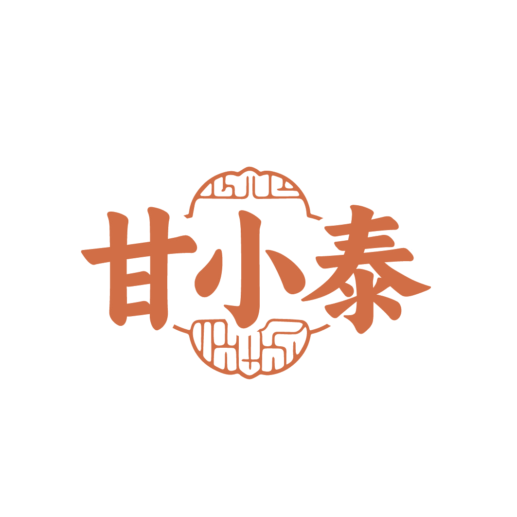 甘小泰 第30类小食配料 注册号88503320商标图样