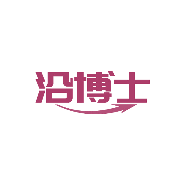 沿博士 第30类小食配料 注册号88503322商标图样