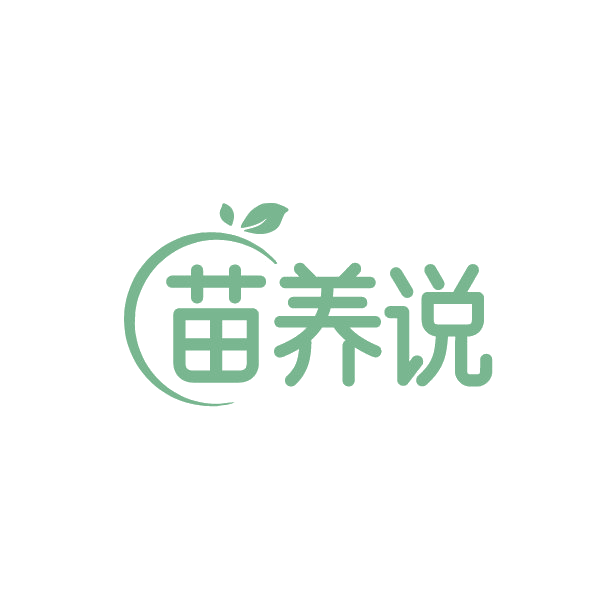 苗养说 第5类医药 注册号88503535商标图样