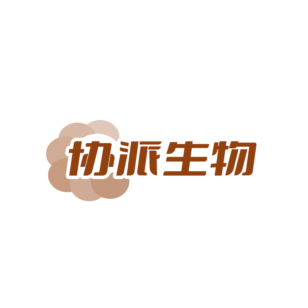 协派生物 第3类日化用品 注册号88503553商标图样