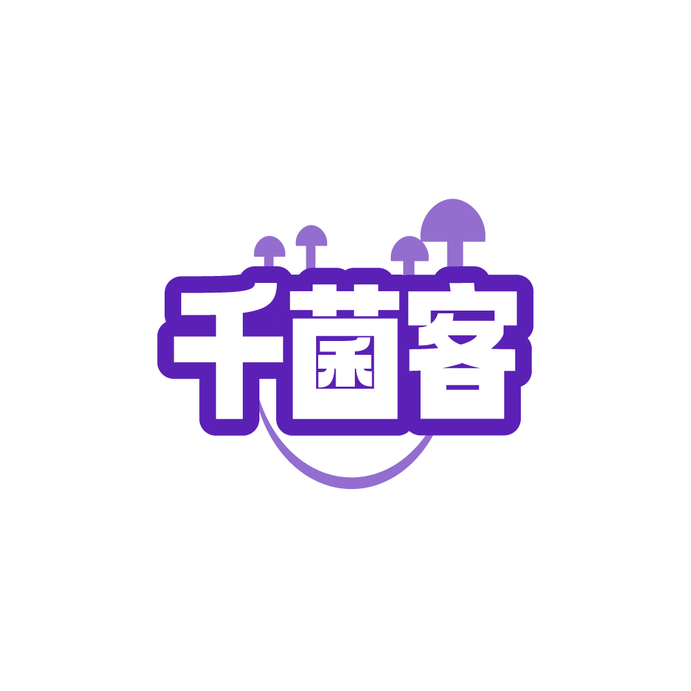 千菌客 第35类广告销售 注册号88525811商标图样