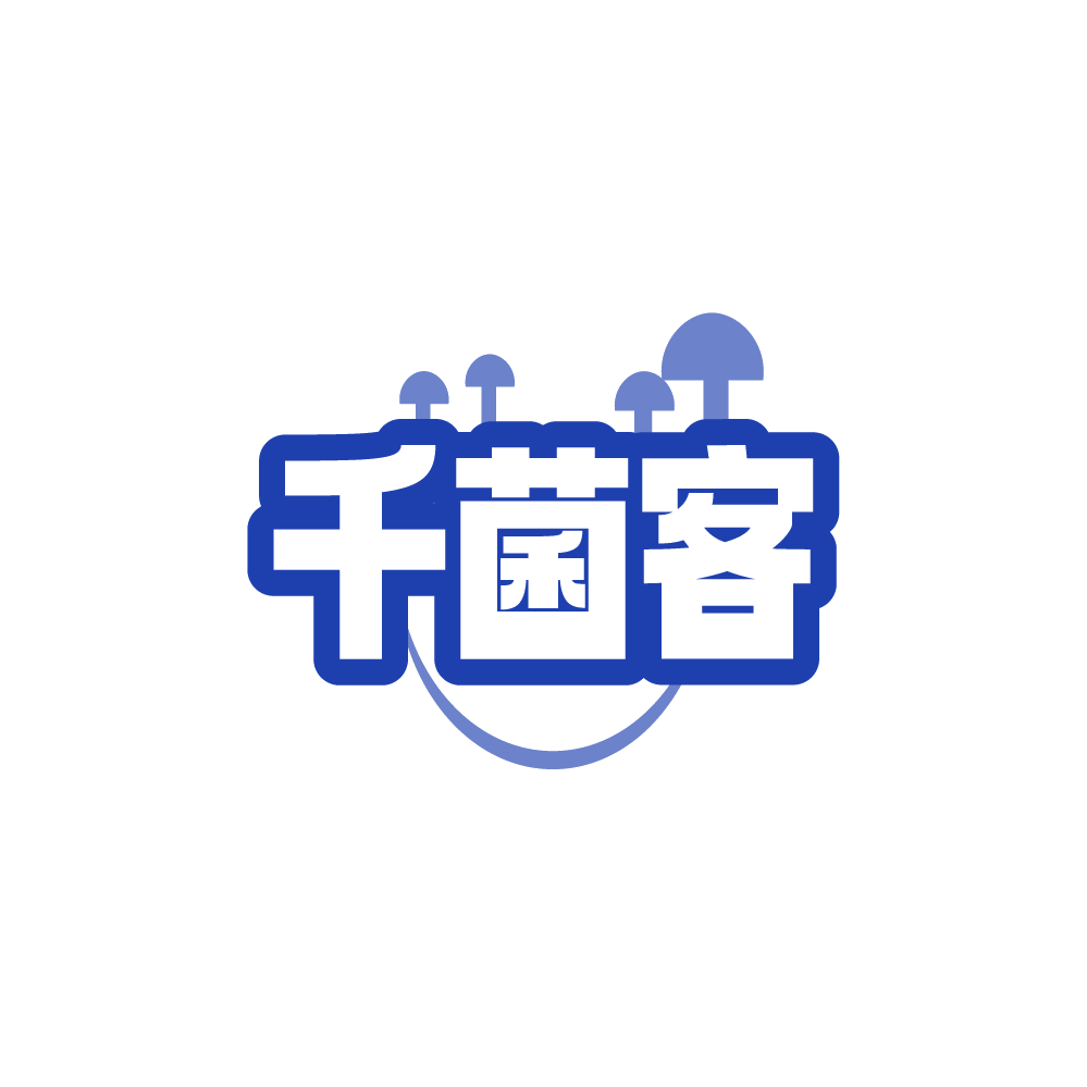 千菌客 第43类餐饮住宿 注册号88525812商标图样