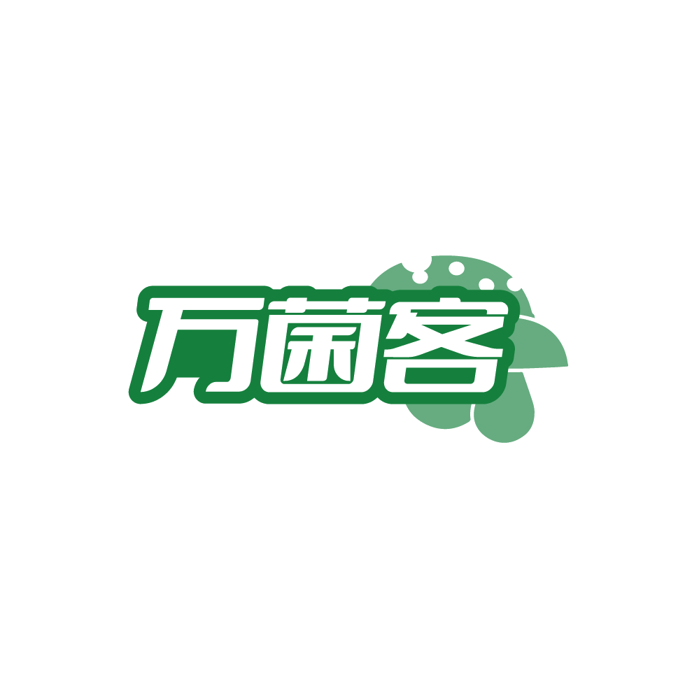 万菌客 第35类广告销售 注册号88526057商标图样