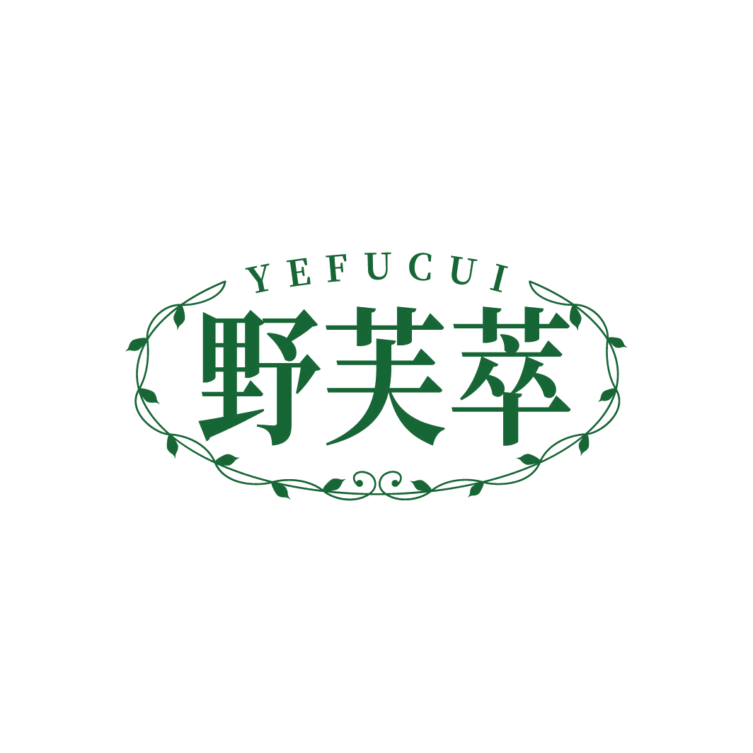 野芙萃 第3类日化用品 注册号88605938商标图样