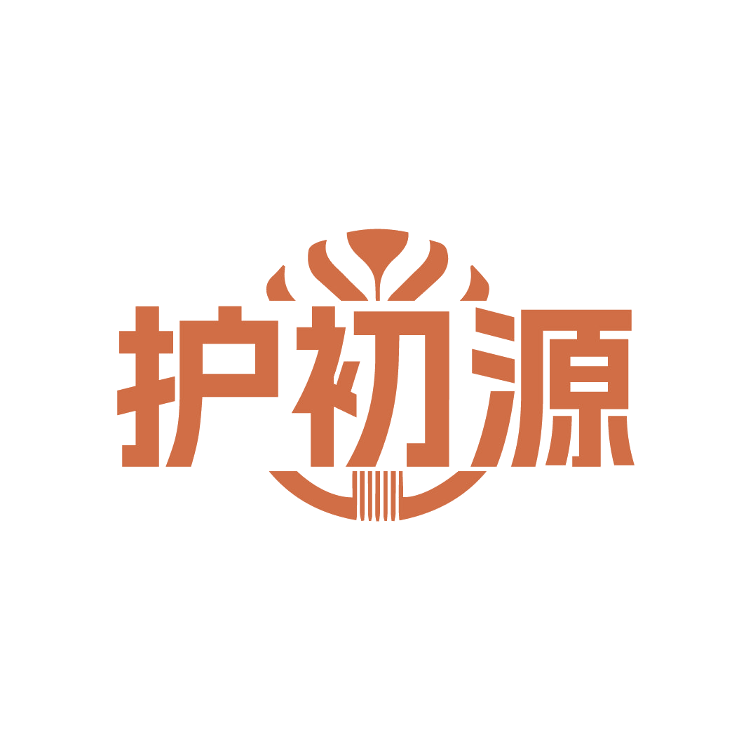 护初源 第3类日化用品 注册号88605967商标图样