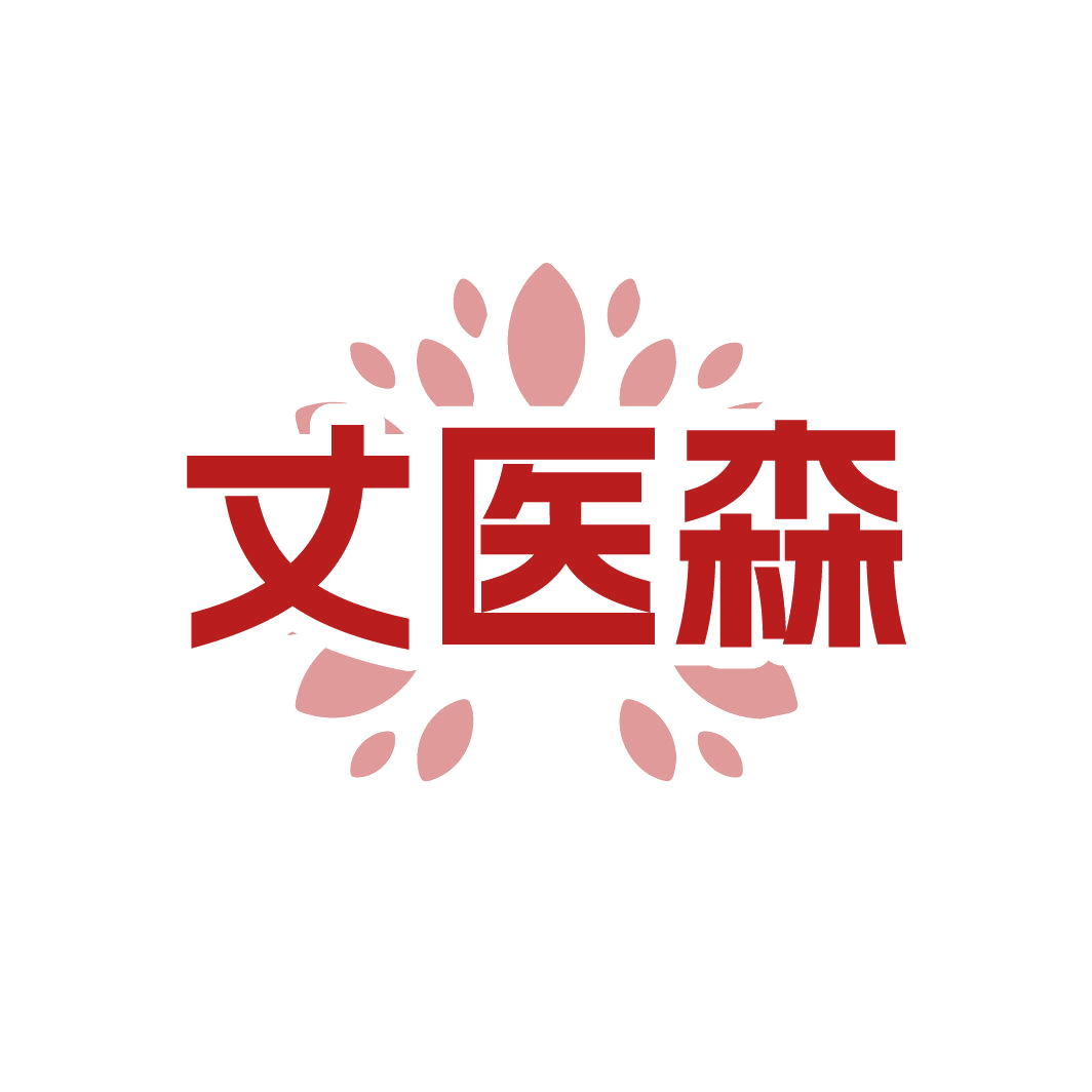 丈医森 第5类医药 注册号88605985商标图样