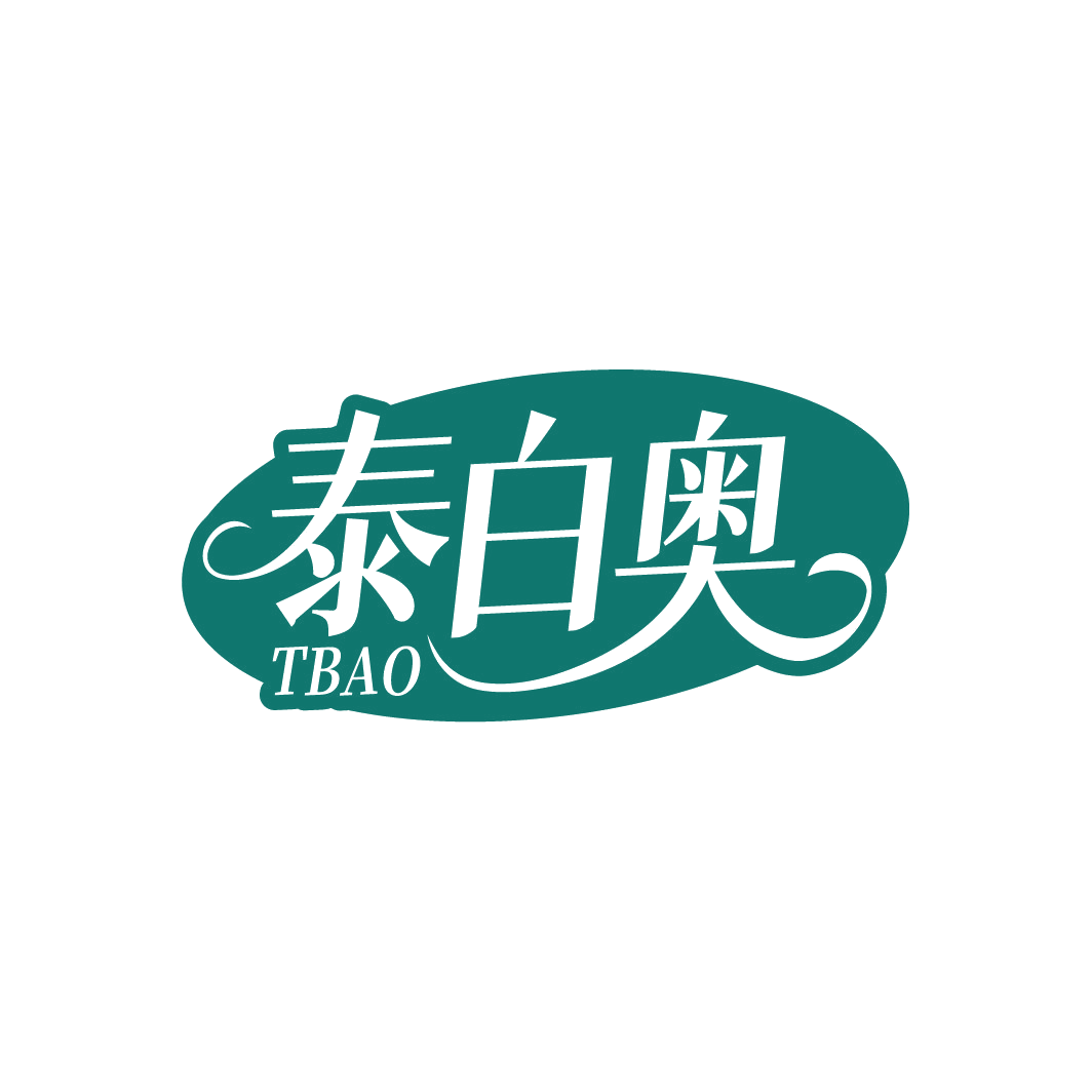 泰白奥 TBAO 第3类日化用品 注册号88605992商标图样