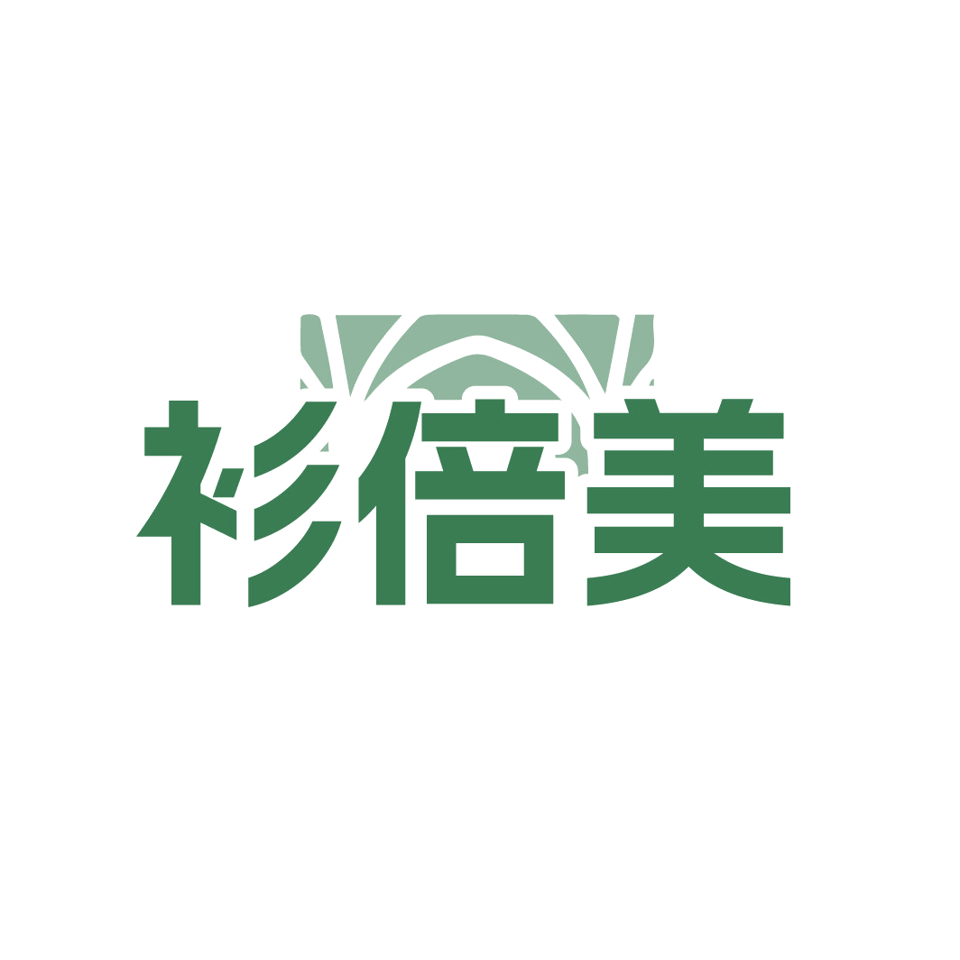 衫倍美 第25类服装鞋帽 注册号88606000商标图样