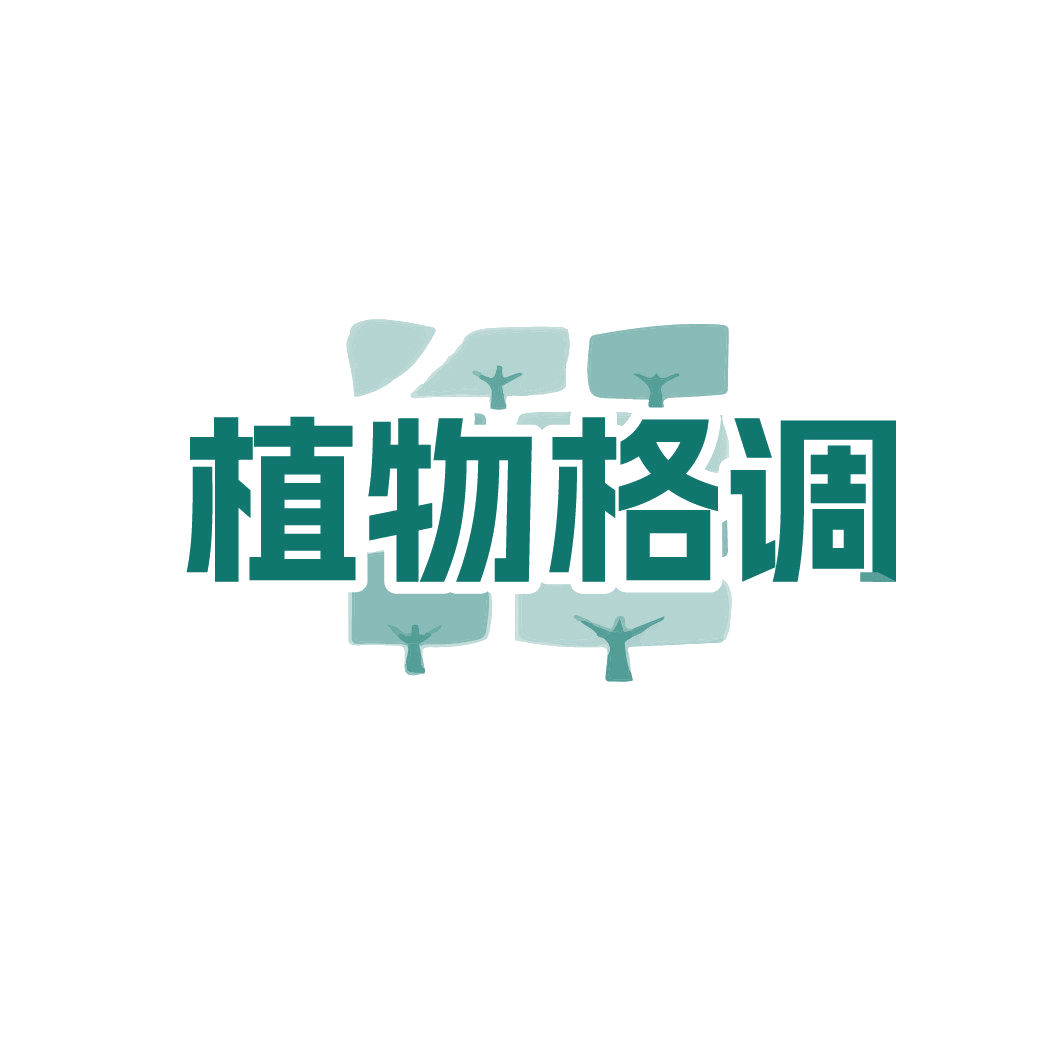 植物格调 第30类小食配料 注册号88607517商标图样