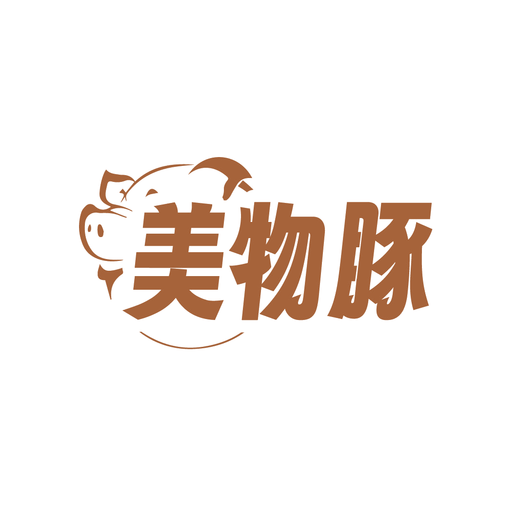 美物豚 第21类厨房洁具 注册号88607889商标图样
