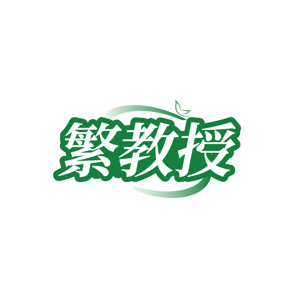 繁教授 第31类水果花木 注册号88709203商标图样