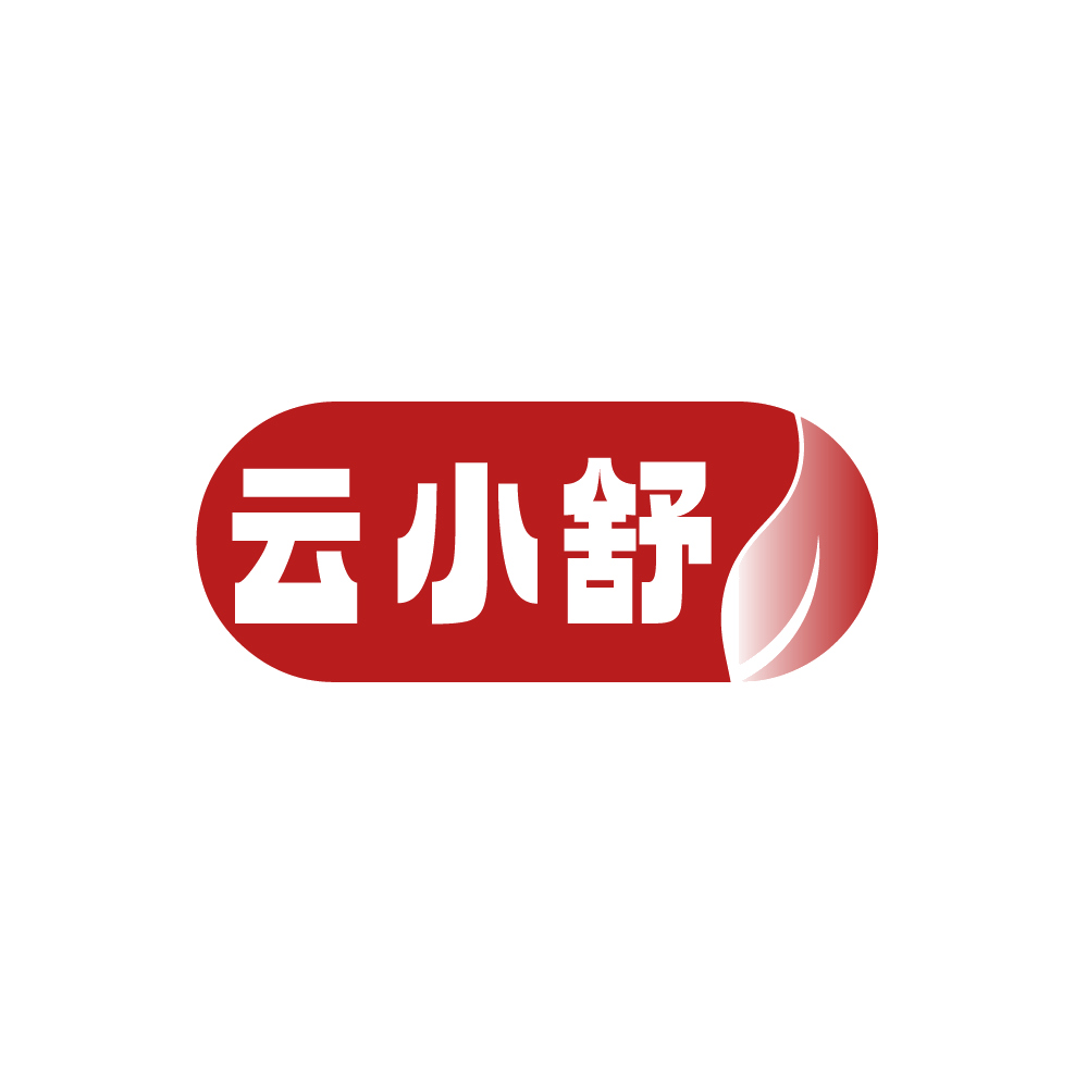 云小舒 第24类布料床单 注册号88709213商标图样