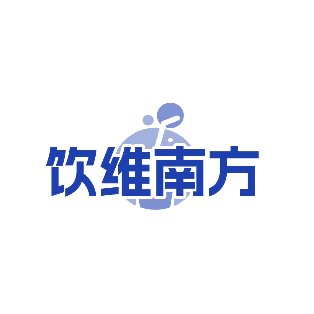 饮维南方 第29类食品罐头 注册号88733072商标图样