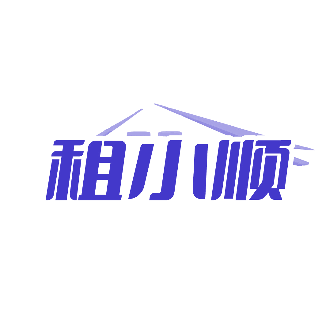 租小顺 第36类金融物管 注册号88733105商标图样