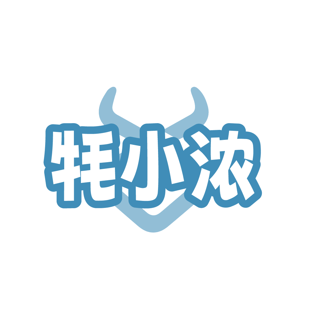 牦小浓 第29类食品罐头 注册号88733160商标图样