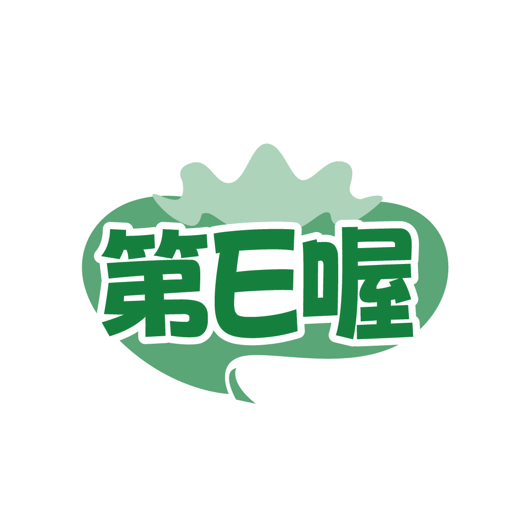 第E喔 第29类食品罐头 注册号88733274商标图样