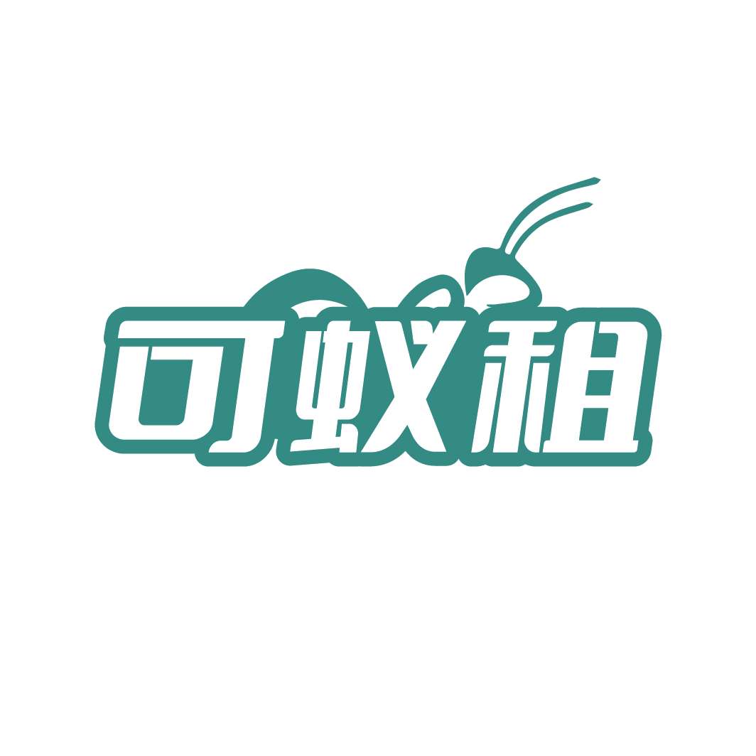 可蚁租 第41类教育娱乐 注册号88733304商标图样