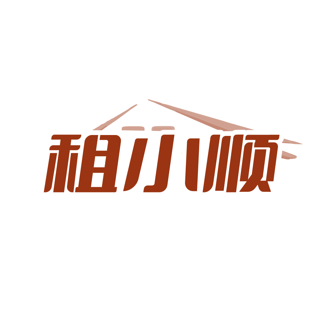租小顺 第41类教育娱乐 注册号88733305商标图样