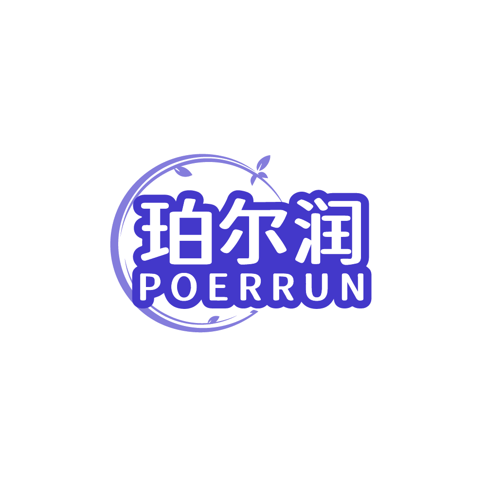 珀尔润 第3类日化用品 注册号88757734商标图样