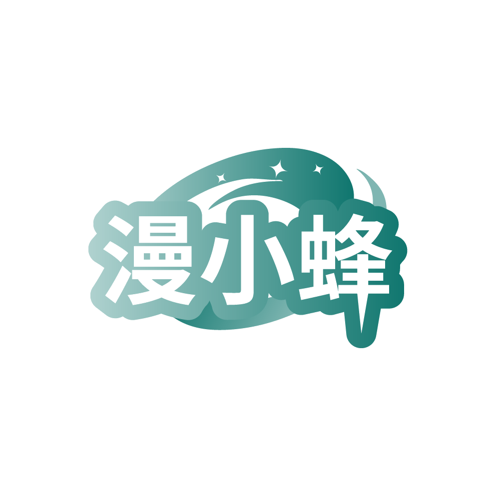 漫小蜂 第35类广告销售 注册号88757789商标图样