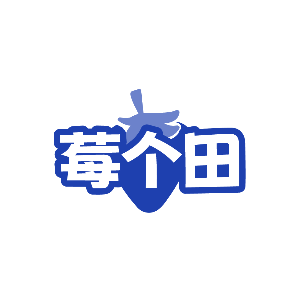 莓个田 第29类食品罐头 注册号88764637商标图样