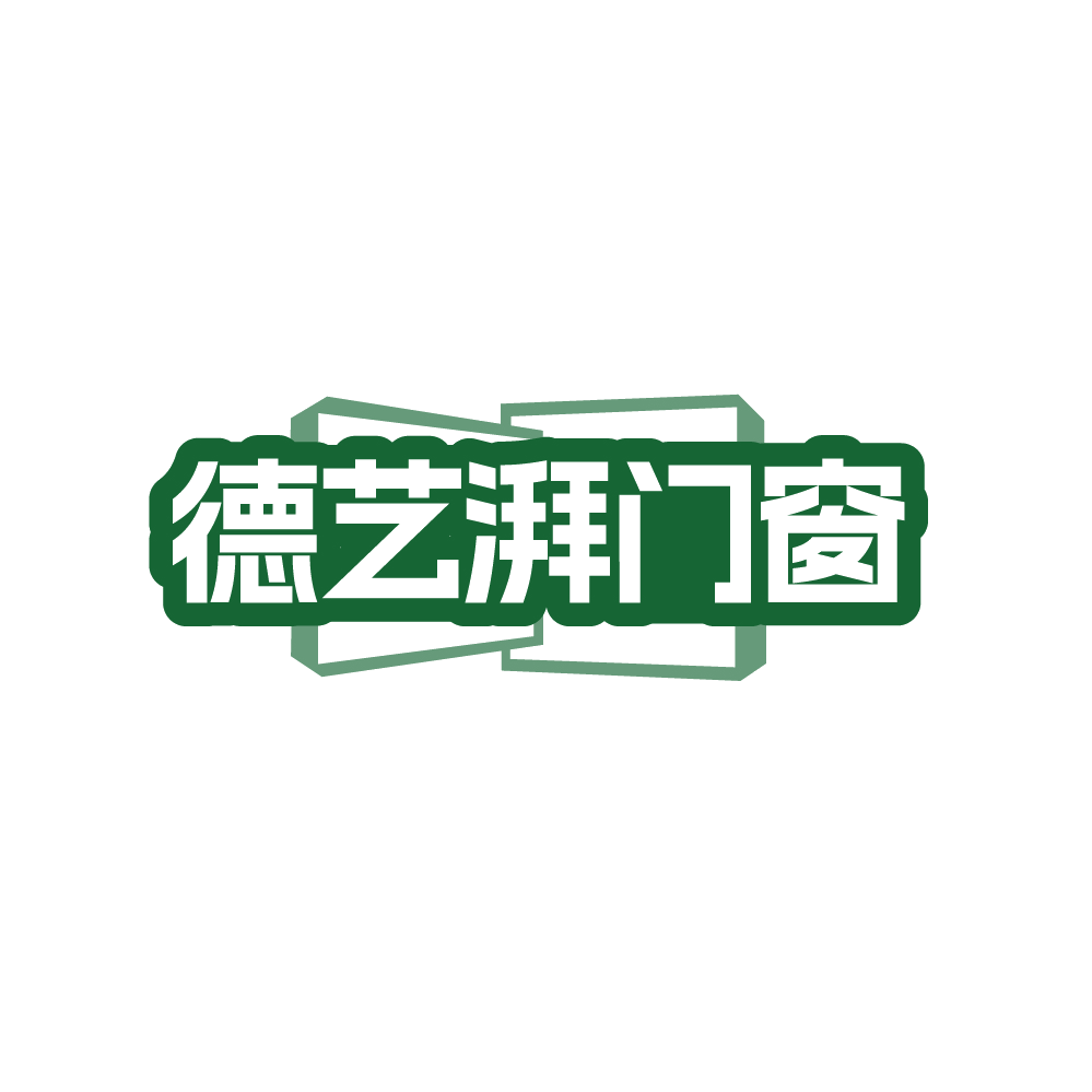德艺湃门窗 第6类五金金属 注册号88767873商标图样