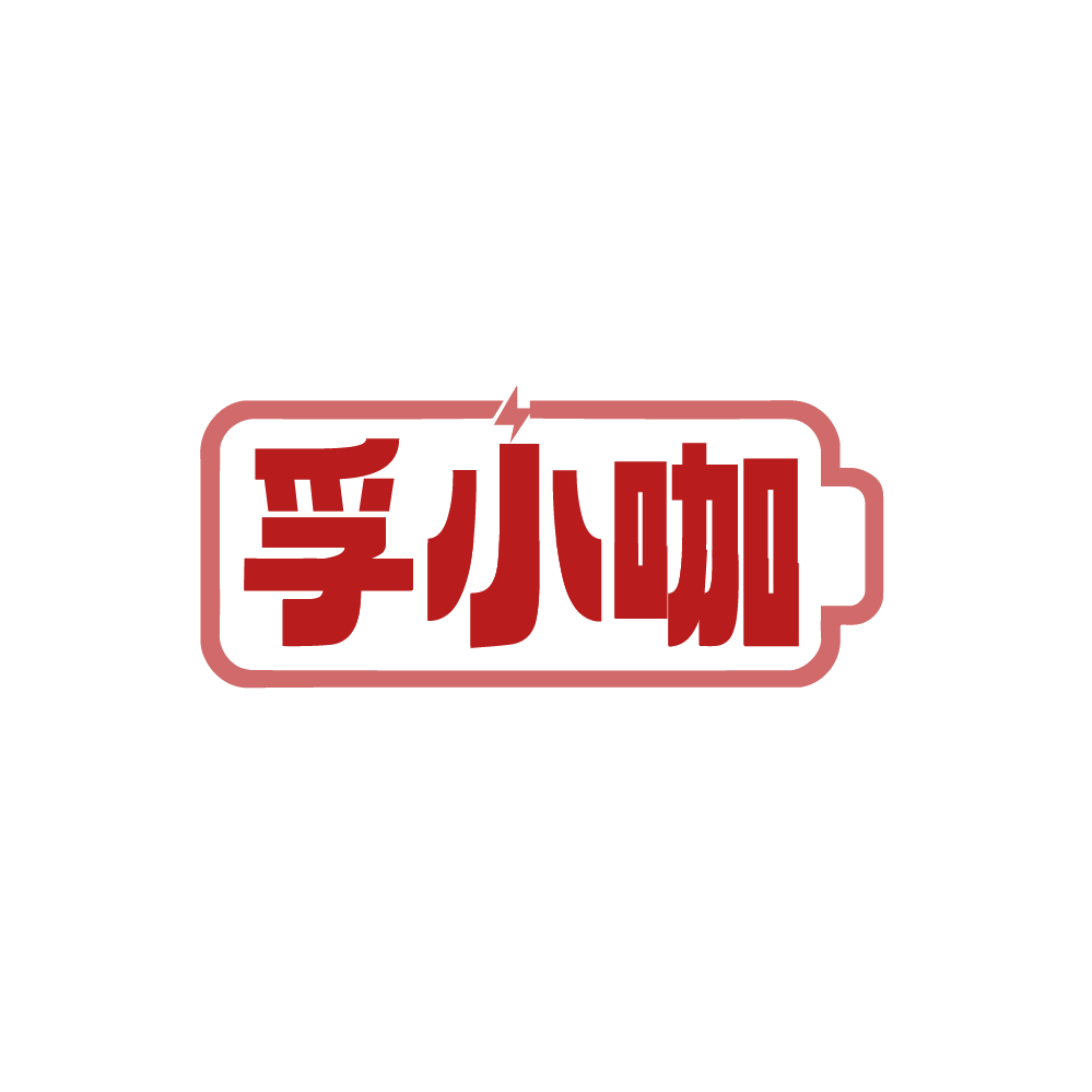 孚小咖 第41类教育娱乐 注册号88767874商标图样