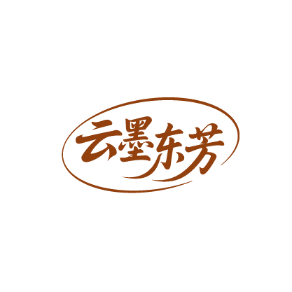 云墨东芳 第41类教育娱乐 注册号88906842商标图样