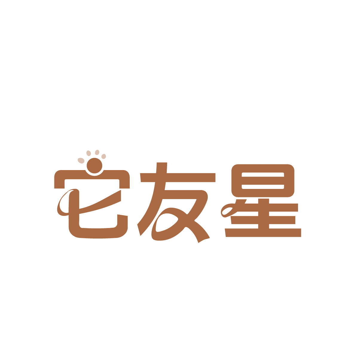 它友星 第44类医疗园艺 注册号88971707商标图样