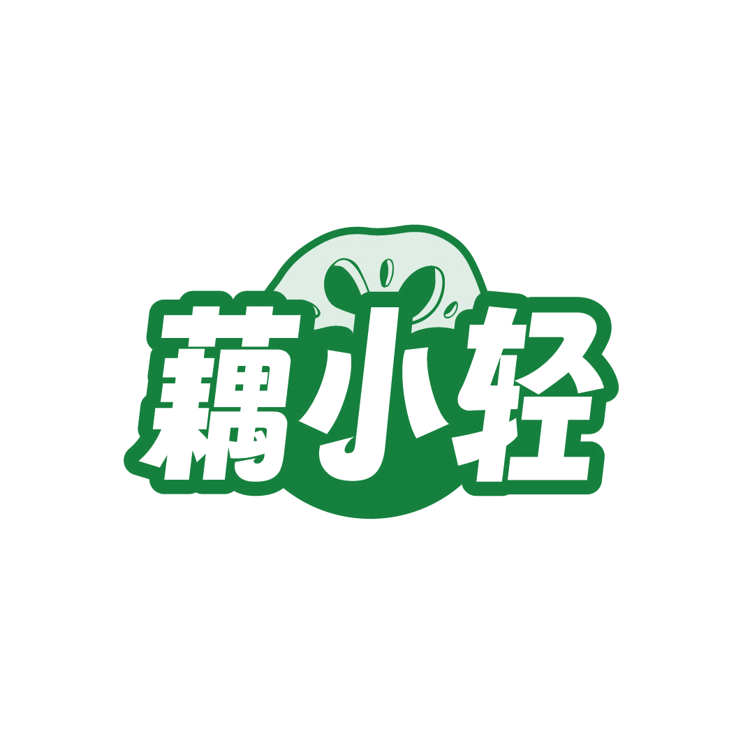 藕小轻 第30类小食配料 注册号88974437商标图样